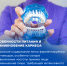 Здоровье полости рта - Городская поликлиника №77
