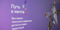 Более 100 детей из ДНР и ЛНР примут участие в мастер-классах от творческих вузов Петербурга и Москвы - tvspb.ru - ТК Санкт-Петербург