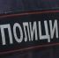 Московского полицейского уволили за нецензурный рэп про органы - tvspb.ru - ТК Санкт-Петербург