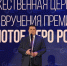 «Петербургский дневник» получил два «Золотых пера» - Spbdnevnik.ru