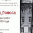 Правообладатель изображения: Музыкальная школа № 34. - Культура Петербурга