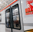 Фото gov.spb.ru - Metro Петербург