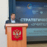 Стратегическая сессия «УЧИТЕЛЬ — 2035» состоялась на Петербургском международном образовательном форуме 2025 - Комитет по образованию СПб