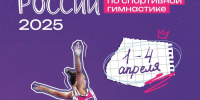 В Петербурге стартует первенство России по спортивной гимнастике - Комитет по физкультуре и спорту
