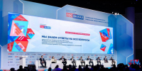 В Санкт-Петербурге пройдет форум-выставка «Госзаказ» - Peterburg2.Ru
