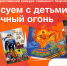 Risuem_s_Mosgazom_1-d0bc59ba.png - Культура Петербурга