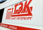 Теплоэнергетики предупреждают об испытаниях сетей в Петербурге и Ленобласти