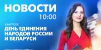 Новости Петербурга к 10:00 - tvspb.ru - ТК Санкт-Петербург