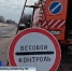 На дорогах Ленобласти работают передвижные посты контроля веса большегрузов - ГТРК Санкт-Петербург