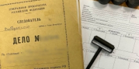 В Санкт-Петербурге следственными органами завершено расследование уголовного дела о преступлении против половой свободы, совершенном  в 1994 году - Следственный комитет