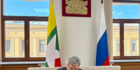 От имени Комитета по внешним связям Санкт‑Петербурга оставлена запись в книге соболезнований Генерального консульства Мьянмы - Комитет по внешним связям
