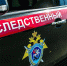 Уголовное дело возбудили после пожара на судостроительном заводе в Петрозаводске - Комсомольская правда