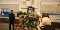 «Эту трагедию невозможно стереть из памяти»: представители власти и горожане почтили память погибших при теракте в метро - Spbdnevnik.ru