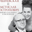 Обложка книги. - Культура Петербурга