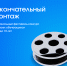 Instagram post - 589 - Академия цифровых технологий