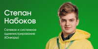 1691095026 - Академия цифровых технологий