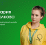 1 - Академия цифровых технологий