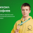 1 - Академия цифровых технологий