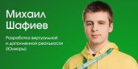 1 - Академия цифровых технологий