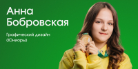 1691095017 - Академия цифровых технологий