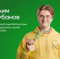 1 - Академия цифровых технологий
