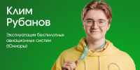 1 - Академия цифровых технологий