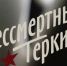 «Петербургский дневник» и «Бессмертный полк России» продолжают проект к 80-летию Победы - Spbdnevnik.ru