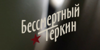 «Петербургский дневник» и «Бессмертный полк России» продолжают проект к 80-летию Победы - Петербургский дневник