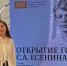 Slide 1 - СПГУТД
