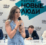 Депутат Госдумы выступила против выплат беременным подросткам - Neva.Today