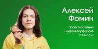 1691095028 - Академия цифровых технологий