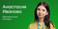 1691095029 - Академия цифровых технологий