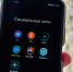 Владельцам Android-смартфонов угрожает новый вирус - Spbdnevnik.ru