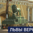 Вести 24 - ГТРК Санкт-Петербург