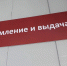 Сбылась мечта: грезивший переездом в РФ португалец получил разрешение на проживания в Петербурге - Neva.Today