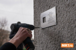 В Петербурге появилась табличка «Последнего адреса» с именем Мейерхольда
