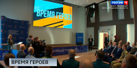 Стартовала региональная кадровая программа для участников СВО "Время героев Санкт-Петербурга" - ГТРК Санкт-Петербург
