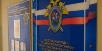 В Санкт-Петербурге мужчине предъявлено обвинение за совершение преступления против половой неприкосновенности подростка - Следственный комитет