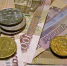 Минфин хочет отменить пени по страховым взносам для работодателей мобилизованных - Business FM