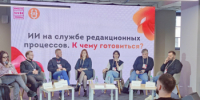 «Искусственный интеллект – это велосипед, который не едет без велосипедиста» - Lenizdat.ru