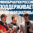 Проект спортивного клуба СПбГУПТД выиграл 10 миллионов рублей на развитие спорта в университете - СПГУТД