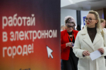 Кадры сегодня и завтра. В Петербурге завершился IX международный форум труда | ФОТО Кирилла Кухмарь/ТАСС