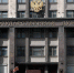 Законы, усиливающие контроль за деятельностью иноагентов, поддержаны депутатами Госдумы единогласно - Spbdnevnik.ru