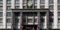 Законы, усиливающие контроль за деятельностью иноагентов, поддержаны депутатами Госдумы единогласно - Spbdnevnik.ru
