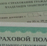 В Петербурге ликвидировали две преступные группы мошенников в сфере автострахования - tvspb.ru - ТК Санкт-Петербург