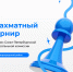 Публикация в социальных сетях - Академия цифровых технологий