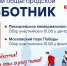 Весенний общегородской субботник перенесли на 26 апреля - ТК Санкт-Петербург