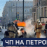 Вести 24 - ГТРК Санкт-Петербург