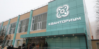 В 2025-2027 годах в Петербурге откроют 9 новых кванториумов и 18 центров «ИнфинITи» - Spbdnevnik.ru