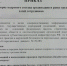 Мошенники атаковали редакции СМИ Петербурга приказами о проверках и обысках - Комсомольская правда